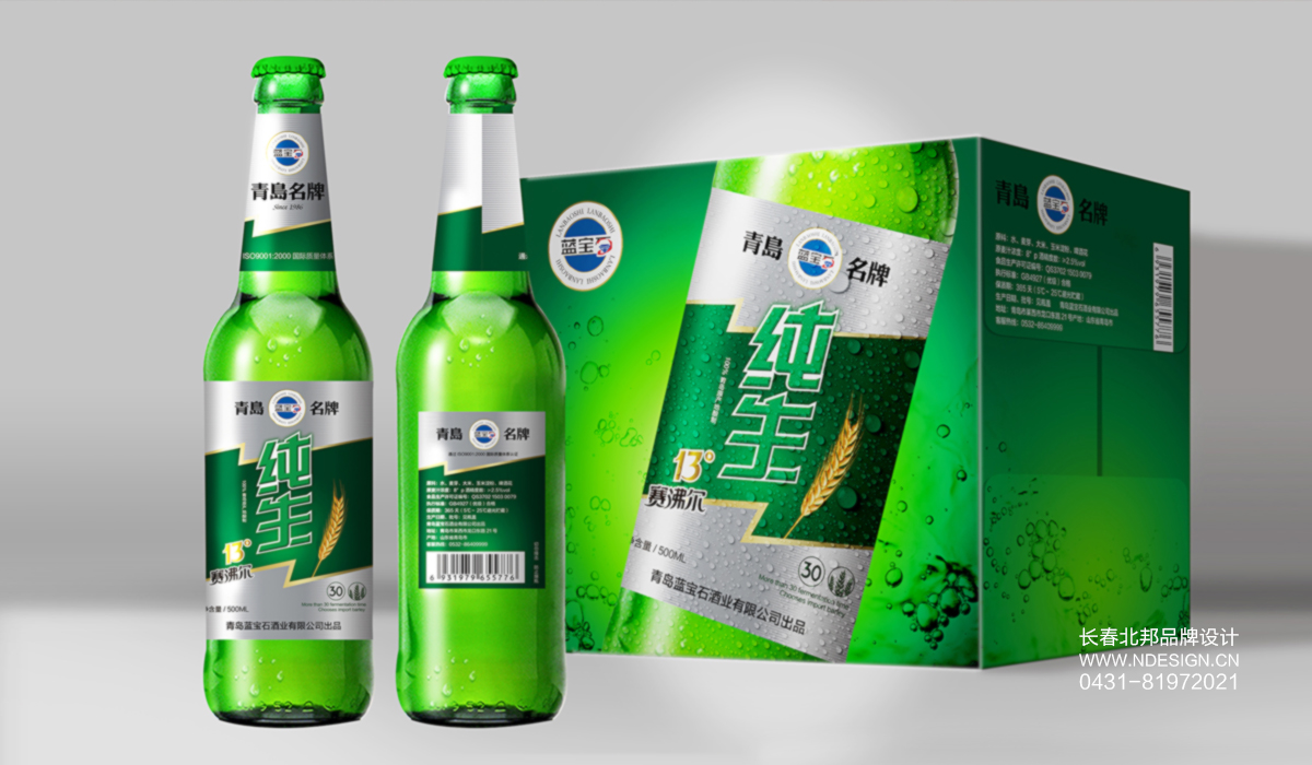 包裝設計,品牌包裝設計,長春包裝設計,長春包裝設計公司,禮盒設計,包裝盒設計,包裝設計案例,特產包裝設計,北邦設計