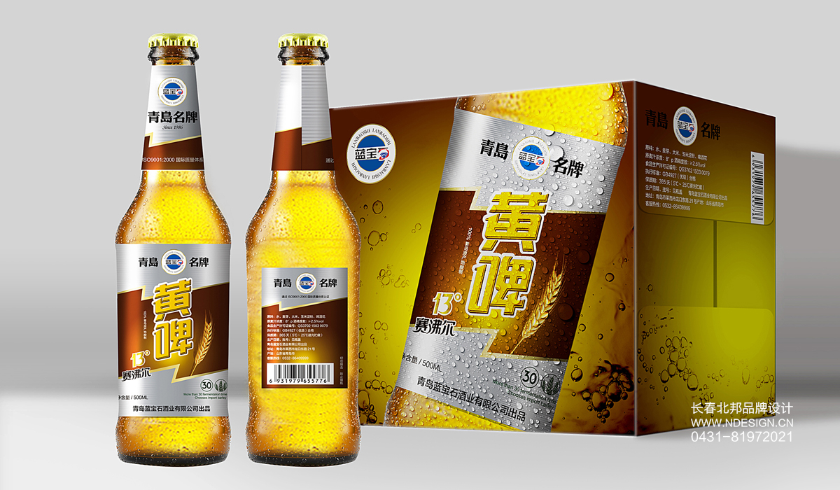 包裝設計,品牌包裝設計,長春包裝設計,長春包裝設計公司,禮盒設計,包裝盒設計,包裝設計案例,特產包裝設計,北邦設計