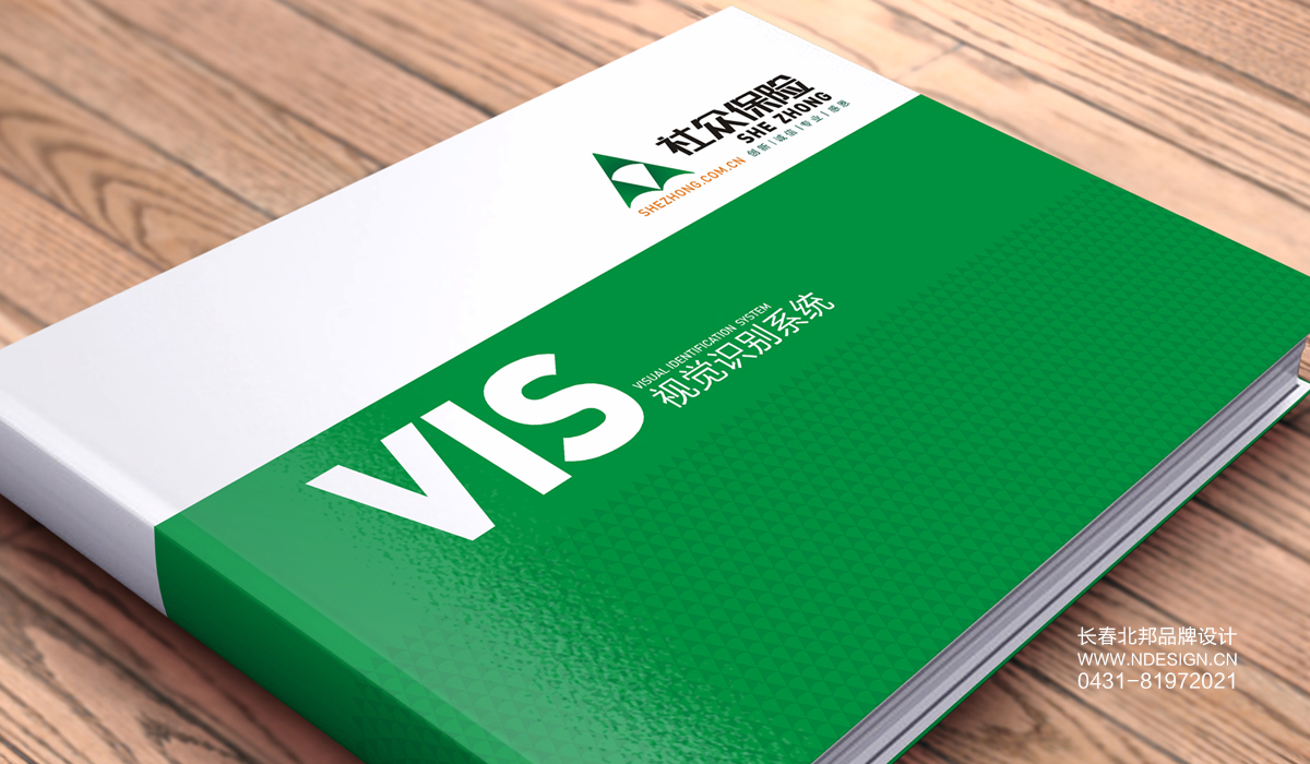 保險(xiǎn)VI設(shè)計(jì)，VI設(shè)計(jì)公司，企業(yè)VI設(shè)計(jì)，品牌VI設(shè)計(jì)，VI設(shè)計(jì)價(jià)格，企業(yè)VI設(shè)計(jì)公司