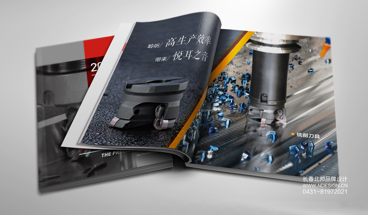 畫冊設(shè)計，企業(yè)畫冊設(shè)計，畫冊設(shè)計公司，產(chǎn)品畫冊設(shè)計，品牌畫冊設(shè)計