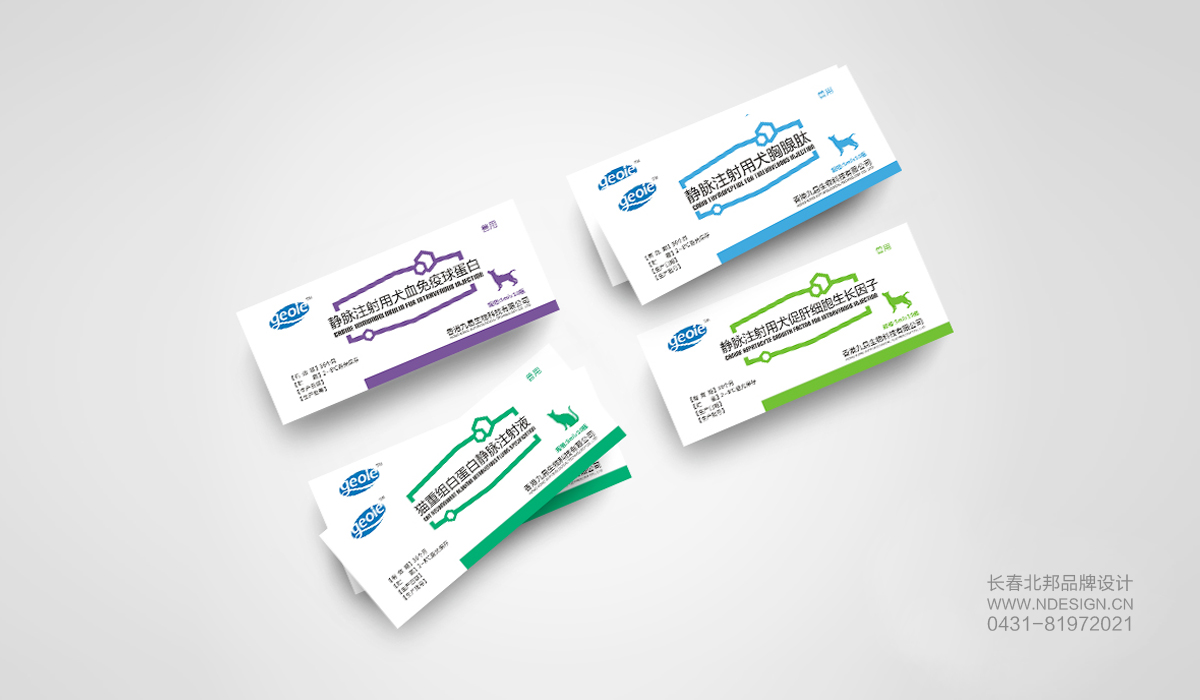 瓶標(biāo)設(shè)計(jì)，包裝設(shè)計(jì)公司，創(chuàng)意包裝設(shè)計(jì)，白酒包裝設(shè)計(jì)，酒包裝設(shè)計(jì)，品牌包裝設(shè)計(jì)，包裝設(shè)計(jì)欣賞，綠色包裝設(shè)計(jì)，禮品盒包裝設(shè)計(jì)