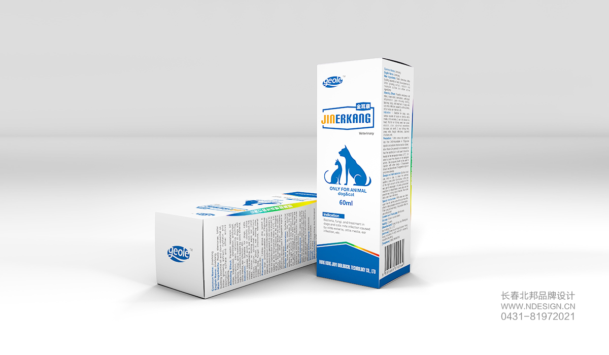 包裝設(shè)計(jì)，包裝設(shè)計(jì)公司，創(chuàng)意包裝設(shè)計(jì)，白酒包裝設(shè)計(jì)，酒包裝設(shè)計(jì)，品牌包裝設(shè)計(jì)，包裝設(shè)計(jì)欣賞，綠色包裝設(shè)計(jì)，禮品盒包裝設(shè)計(jì)