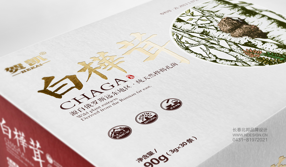 長白山保健品包裝，包裝設(shè)計(jì)，包裝設(shè)計(jì)公司，創(chuàng)意包裝設(shè)計(jì)，白酒包裝設(shè)計(jì)，酒包裝設(shè)計(jì)，品牌包裝設(shè)計(jì)，包裝設(shè)計(jì)欣賞，綠色包裝設(shè)計(jì)，禮品盒包裝設(shè)計(jì)