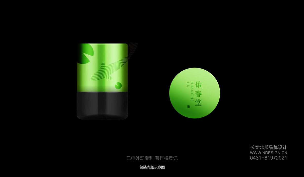 包裝設計,品牌包裝設計,長春包裝設計,長春包裝設計公司,禮盒設計,包裝盒設計,包裝設計案例,特產包裝設計,北邦設計 包裝設計,品牌包裝設計,長春包裝設計,長春包裝設計公司,禮盒設計,包裝盒設計,包裝設計案例,特產包裝設計,北邦設計