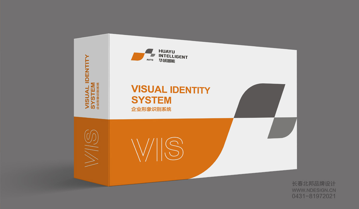 長(zhǎng)春VI設(shè)計(jì)，VI設(shè)計(jì)公司，企業(yè)VI設(shè)計(jì)，品牌VI設(shè)計(jì)，VI設(shè)計(jì)價(jià)格