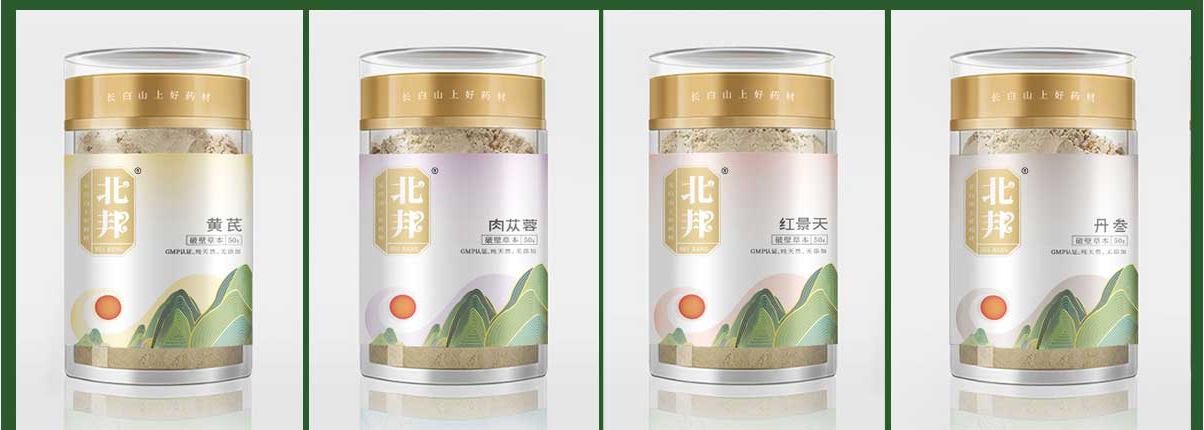 北邦，北邦牌，北邦藥材，北邦參茸，北邦中藥，北邦保健品，北邦藥品，北邦特產(chǎn)