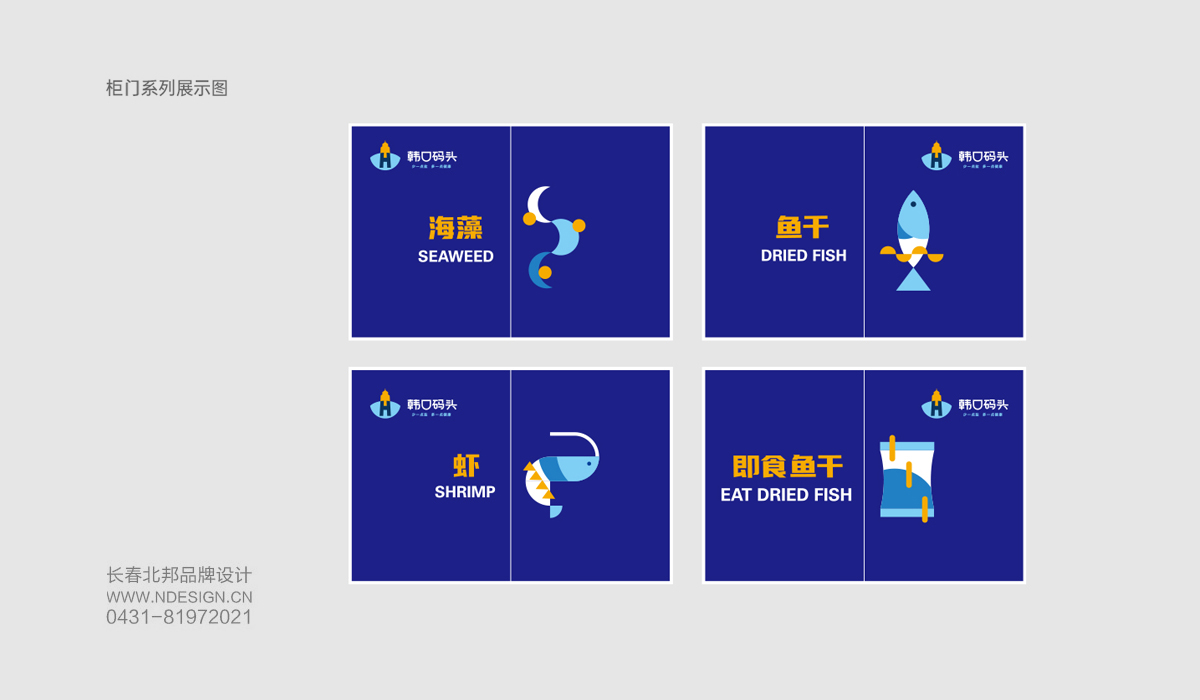 長(zhǎng)春Logo設(shè)計(jì),商標(biāo)設(shè)計(jì),logo設(shè)計(jì)公司,商標(biāo)設(shè)計(jì)公司,logo設(shè)計(jì)案例,標(biāo)志設(shè)計(jì),長(zhǎng)春logo設(shè)計(jì),吉林省著名logo設(shè)計(jì)公司