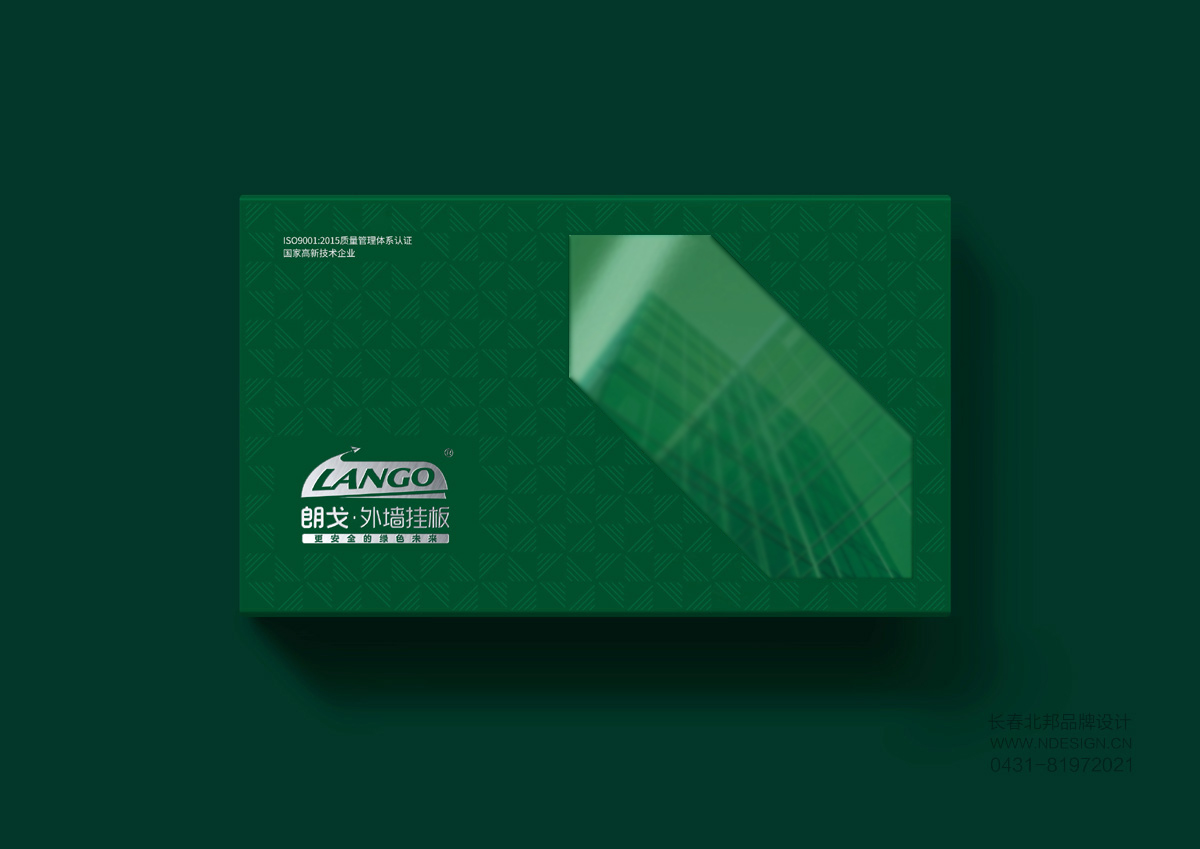 長春包裝設(shè)計(jì),品牌包裝設(shè)計(jì),長春包裝設(shè)計(jì),長春包裝設(shè)計(jì)公司,長春禮盒設(shè)計(jì),包裝盒設(shè)計(jì),包裝設(shè)計(jì)案例,特產(chǎn)包裝設(shè)計(jì),精裝盒定制,紙箱設(shè)計(jì),紙箱定做,紙箱印刷,瓦楞紙箱印刷,轉(zhuǎn)運(yùn)箱設(shè)計(jì),禮盒包裝設(shè)計(jì),長春禮盒包裝公司,吉林省禮盒設(shè)計(jì)企業(yè),手提袋定制,北邦設(shè)計(jì) 長春包裝設(shè)計(jì),品牌包裝設(shè)計(jì),長春包裝設(shè)計(jì),長春包裝設(shè)計(jì)公司,長春禮盒設(shè)計(jì),包裝盒設(shè)計(jì),包裝設(shè)計(jì)案例,特產(chǎn)包裝設(shè)計(jì),精裝盒定制,紙箱設(shè)計(jì),紙箱定做,紙箱印刷,瓦楞紙箱印刷,轉(zhuǎn)運(yùn)箱設(shè)計(jì),禮盒包裝設(shè)計(jì),長春禮盒包裝公司,吉林省禮盒設(shè)計(jì)企業(yè),手提袋定制,北邦設(shè)計(jì)