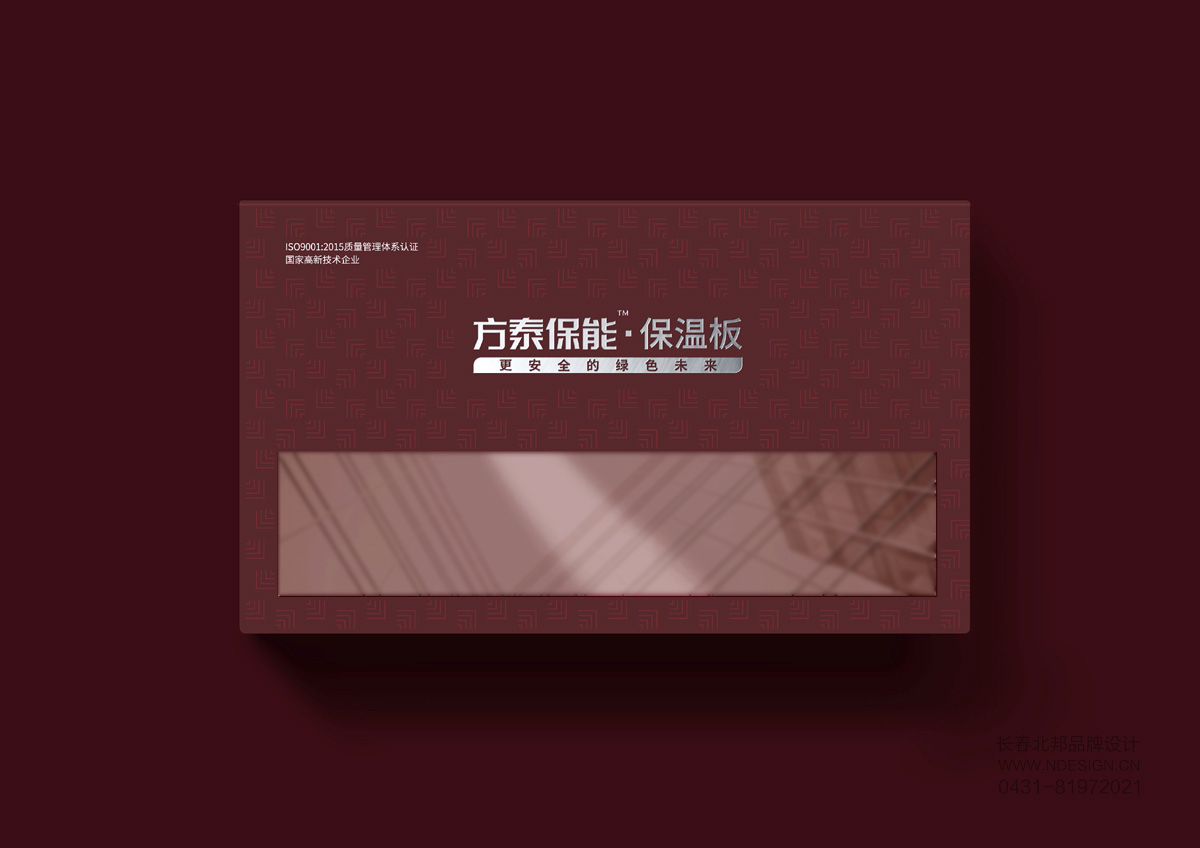 長春包裝設(shè)計(jì),品牌包裝設(shè)計(jì),長春包裝設(shè)計(jì),長春包裝設(shè)計(jì)公司,長春禮盒設(shè)計(jì),包裝盒設(shè)計(jì),包裝設(shè)計(jì)案例,特產(chǎn)包裝設(shè)計(jì),精裝盒定制,紙箱設(shè)計(jì),紙箱定做,紙箱印刷,瓦楞紙箱印刷,轉(zhuǎn)運(yùn)箱設(shè)計(jì),禮盒包裝設(shè)計(jì),長春禮盒包裝公司,吉林省禮盒設(shè)計(jì)企業(yè),手提袋定制,北邦設(shè)計(jì) 長春包裝設(shè)計(jì),品牌包裝設(shè)計(jì),長春包裝設(shè)計(jì),長春包裝設(shè)計(jì)公司,長春禮盒設(shè)計(jì),包裝盒設(shè)計(jì),包裝設(shè)計(jì)案例,特產(chǎn)包裝設(shè)計(jì),精裝盒定制,紙箱設(shè)計(jì),紙箱定做,紙箱印刷,瓦楞紙箱印刷,轉(zhuǎn)運(yùn)箱設(shè)計(jì),禮盒包裝設(shè)計(jì),長春禮盒包裝公司,吉林省禮盒設(shè)計(jì)企業(yè),手提袋定制,北邦設(shè)計(jì)