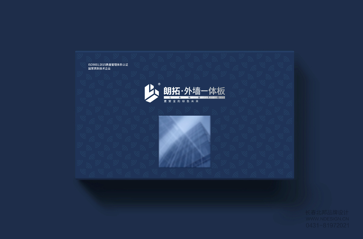 長春包裝設(shè)計(jì),品牌包裝設(shè)計(jì),長春包裝設(shè)計(jì),長春包裝設(shè)計(jì)公司,長春禮盒設(shè)計(jì),包裝盒設(shè)計(jì),包裝設(shè)計(jì)案例,特產(chǎn)包裝設(shè)計(jì),精裝盒定制,紙箱設(shè)計(jì),紙箱定做,紙箱印刷,瓦楞紙箱印刷,轉(zhuǎn)運(yùn)箱設(shè)計(jì),禮盒包裝設(shè)計(jì),長春禮盒包裝公司,吉林省禮盒設(shè)計(jì)企業(yè),手提袋定制,北邦設(shè)計(jì) 長春包裝設(shè)計(jì),品牌包裝設(shè)計(jì),長春包裝設(shè)計(jì),長春包裝設(shè)計(jì)公司,長春禮盒設(shè)計(jì),包裝盒設(shè)計(jì),包裝設(shè)計(jì)案例,特產(chǎn)包裝設(shè)計(jì),精裝盒定制,紙箱設(shè)計(jì),紙箱定做,紙箱印刷,瓦楞紙箱印刷,轉(zhuǎn)運(yùn)箱設(shè)計(jì),禮盒包裝設(shè)計(jì),長春禮盒包裝公司,吉林省禮盒設(shè)計(jì)企業(yè),手提袋定制,北邦設(shè)計(jì)