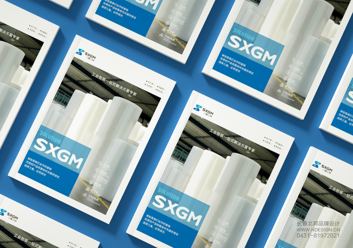 企業(yè)高檔畫冊(cè)設(shè)計(jì),長(zhǎng)春企業(yè)宣傳冊(cè)設(shè)計(jì),長(zhǎng)春品質(zhì)畫冊(cè)設(shè)計(jì),長(zhǎng)春高端畫冊(cè)印刷,長(zhǎng)春工業(yè)畫冊(cè)設(shè)計(jì)公司,長(zhǎng)春專業(yè)工業(yè)畫冊(cè)設(shè)計(jì)公司 企業(yè)高檔畫冊(cè)設(shè)計(jì),長(zhǎng)春企業(yè)宣傳冊(cè)設(shè)計(jì),長(zhǎng)春品質(zhì)畫冊(cè)設(shè)計(jì),長(zhǎng)春高端畫冊(cè)印刷,長(zhǎng)春工業(yè)畫冊(cè)設(shè)計(jì)公司,長(zhǎng)春專業(yè)工業(yè)畫冊(cè)設(shè)計(jì)公司