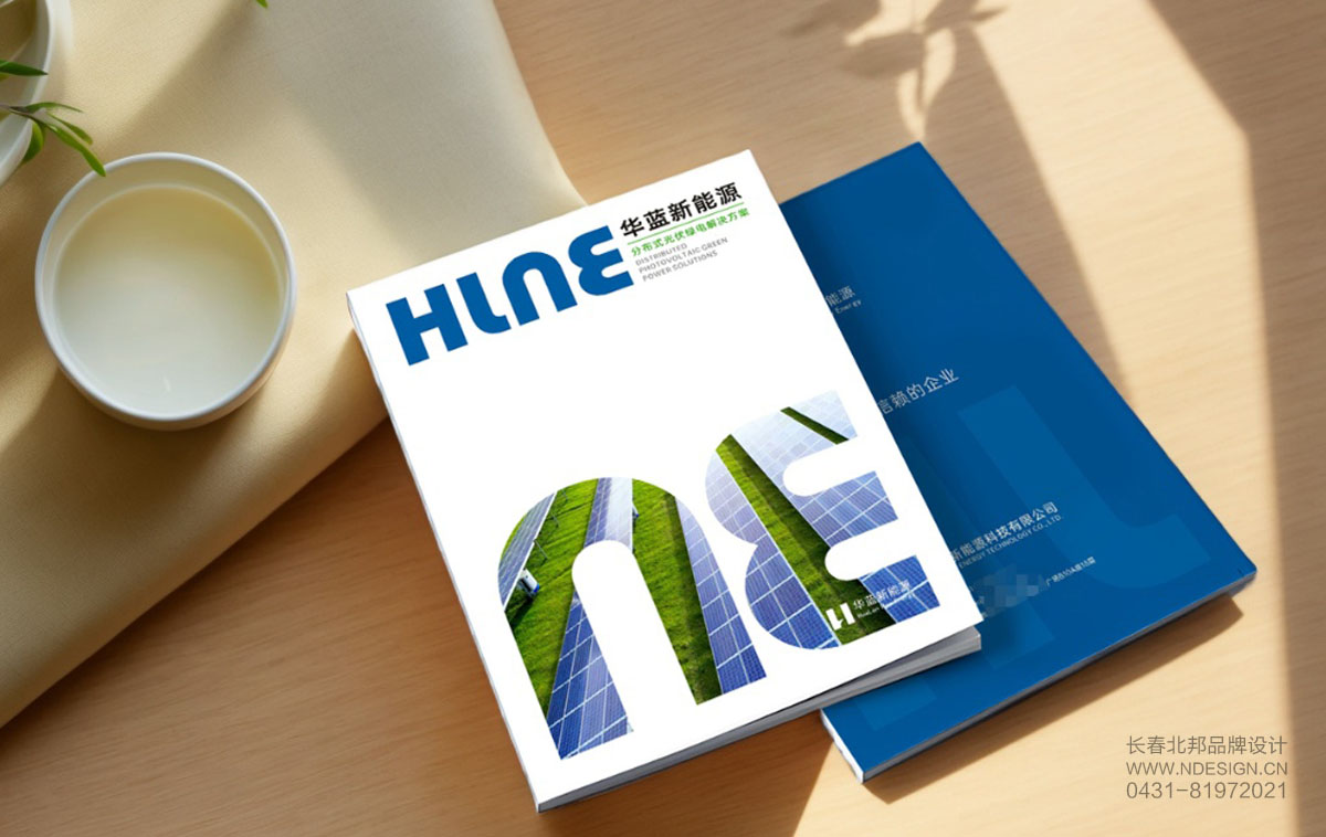 畫(huà)冊(cè)設(shè)計(jì),長(zhǎng)春畫(huà)冊(cè)設(shè)計(jì),長(zhǎng)春畫(huà)冊(cè)設(shè)計(jì)公司,吉林省畫(huà)冊(cè)設(shè)計(jì)公司,畫(huà)冊(cè)印刷