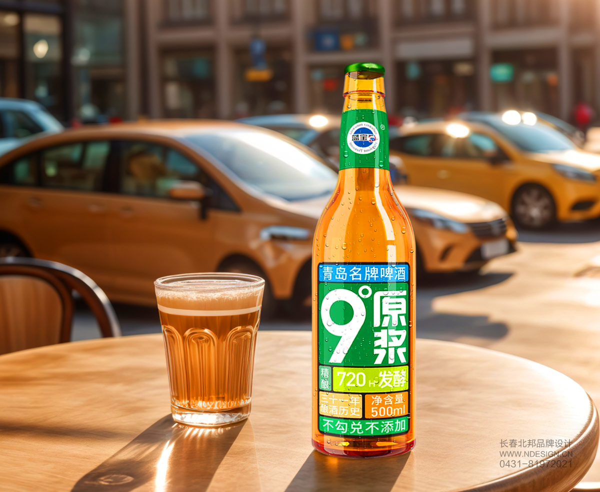 啤酒包裝設(shè)計(jì),白酒包裝設(shè)計(jì),飲料包裝設(shè)計(jì),小燒包裝設(shè)計(jì) 啤酒包裝設(shè)計(jì),白酒包裝設(shè)計(jì),飲料包裝設(shè)計(jì),小燒包裝設(shè)計(jì)