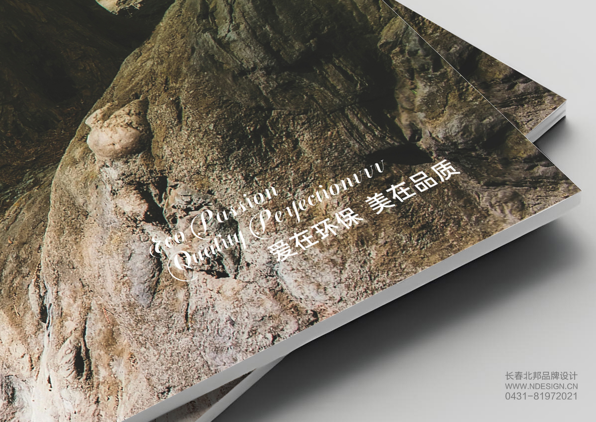 產(chǎn)品畫冊設(shè)計(jì),宣傳冊設(shè)計(jì),畫冊設(shè)計(jì),三維制圖,畫冊印刷,