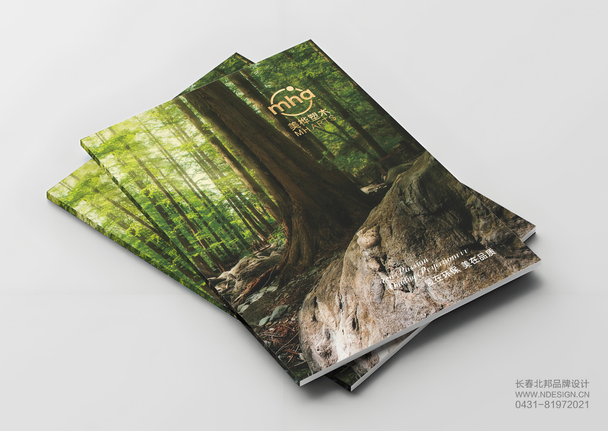 產(chǎn)品畫冊設(shè)計(jì),高端畫冊設(shè)計(jì),精裝畫冊設(shè)計(jì),工業(yè)畫冊設(shè)計(jì),