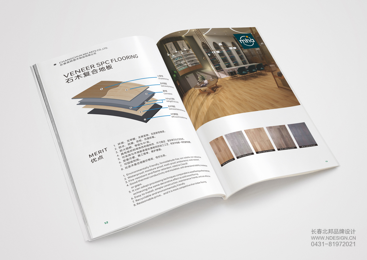 三維制圖,產(chǎn)品畫冊設(shè)計(jì),高端畫冊設(shè)計(jì),精裝畫冊設(shè)計(jì),工業(yè)畫冊設(shè)計(jì),