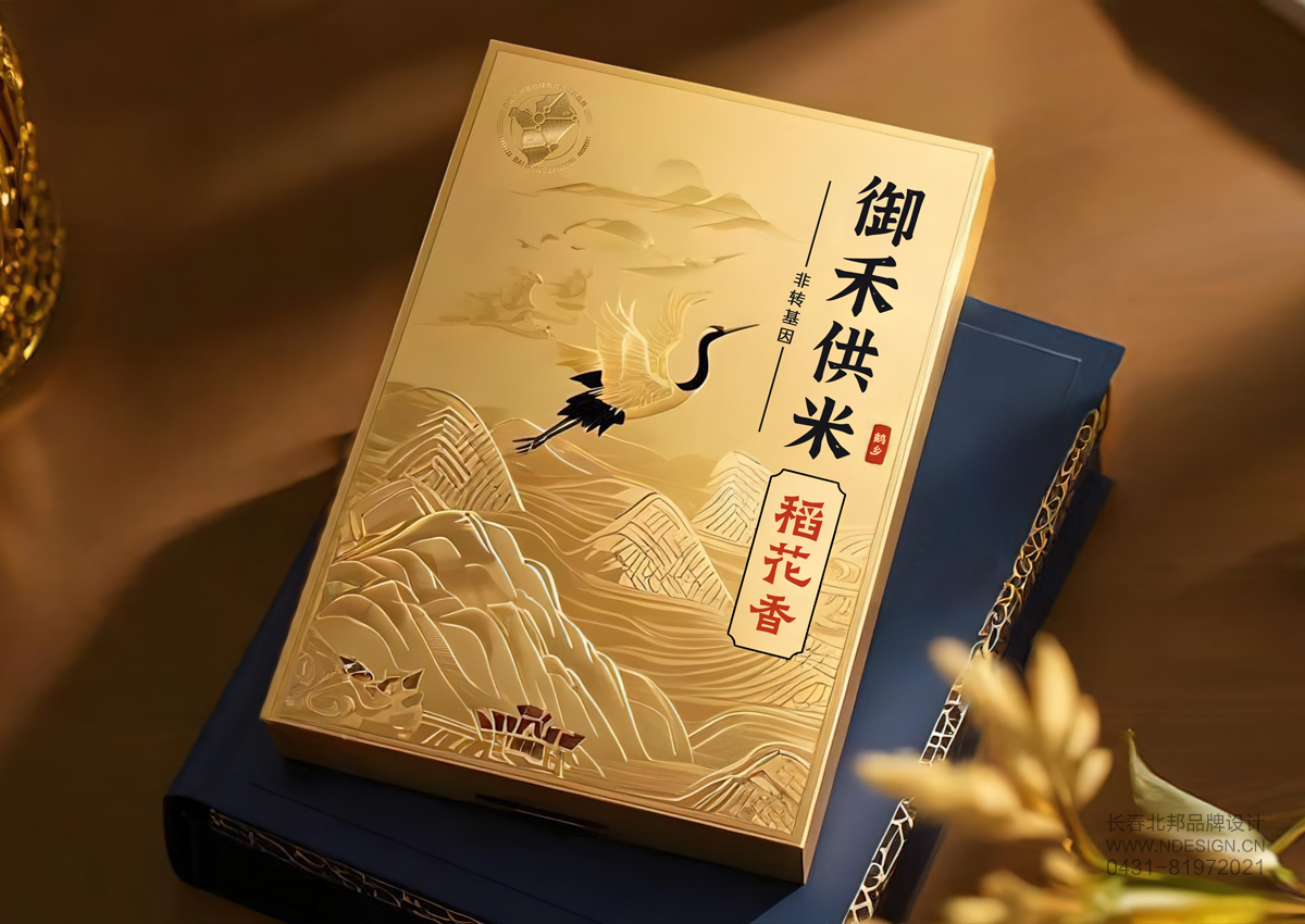 稻花香包裝設(shè)計(jì)，大米包裝設(shè)計(jì),雜糧包裝設(shè)計(jì),精裝禮盒設(shè)計(jì)