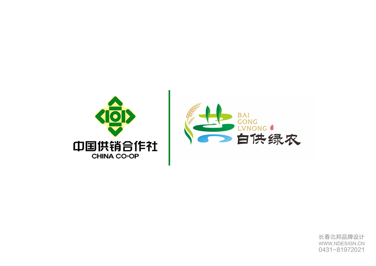 公共品牌設(shè)計(jì),農(nóng)業(yè)公共品牌設(shè)計(jì),公共品牌注冊